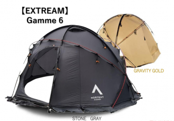 Gamme 6 - EXTREAM