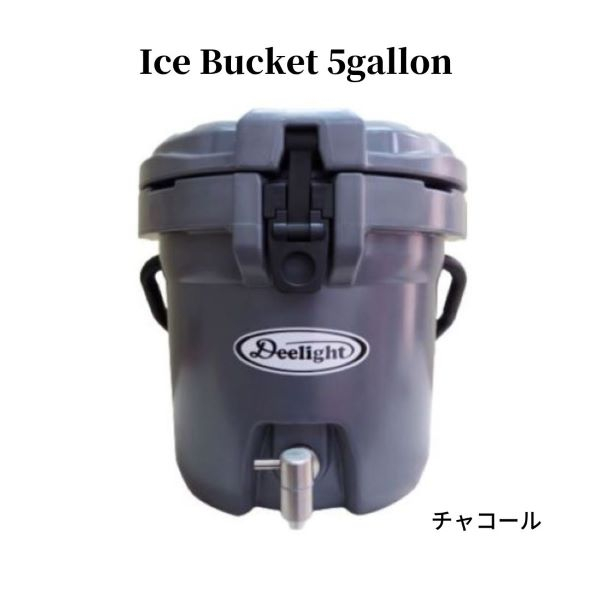 Deelight Ice bucket 5G