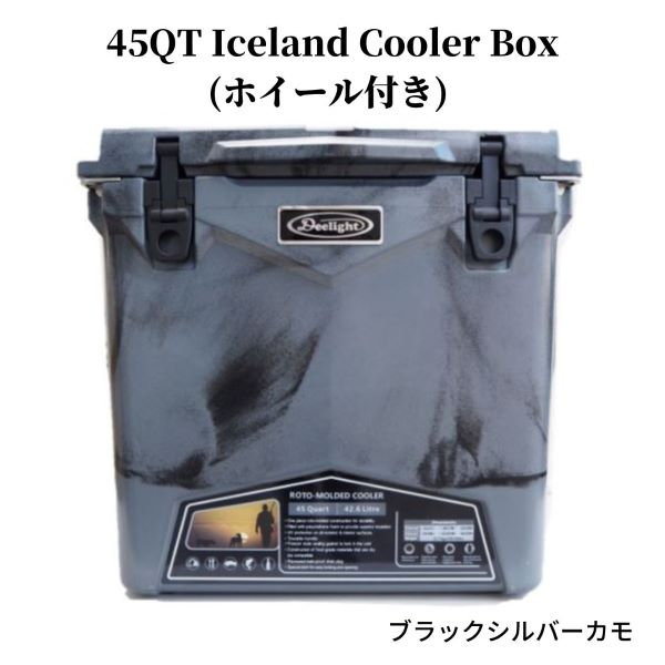 Deelight Iceland Cooler Box（ホイール付）45QT